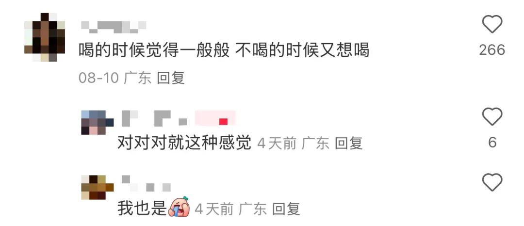 饮品报 饮品新媒体 yinpinbao.cn