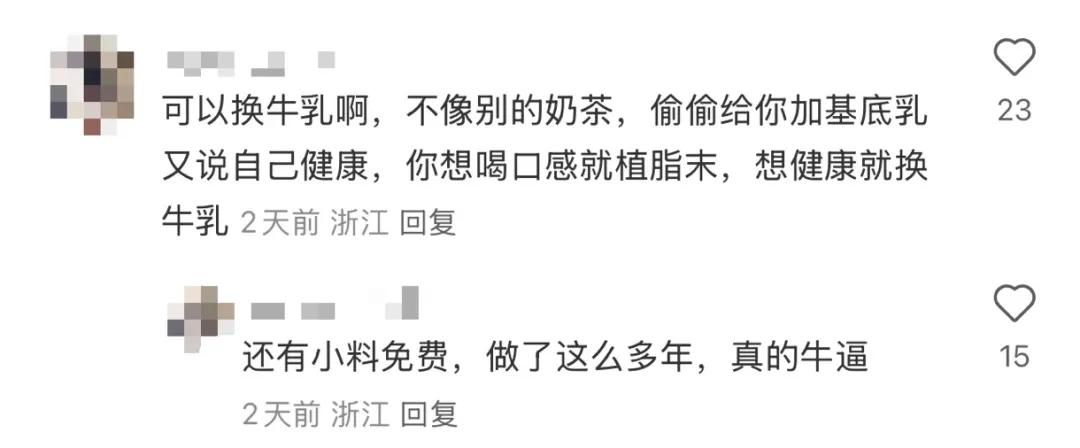 饮品报 饮品新媒体 yinpinbao.cn