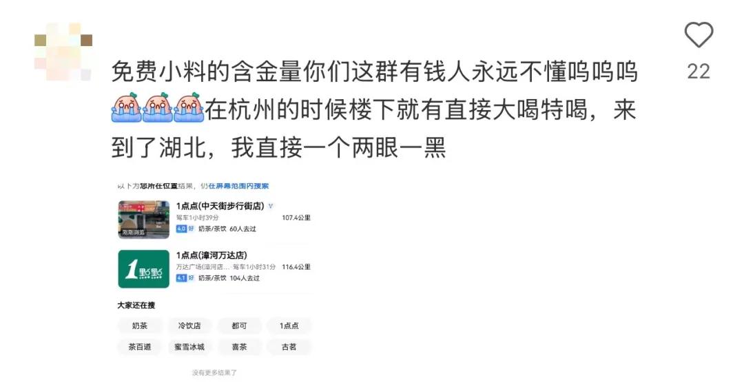 饮品报 饮品新媒体 yinpinbao.cn