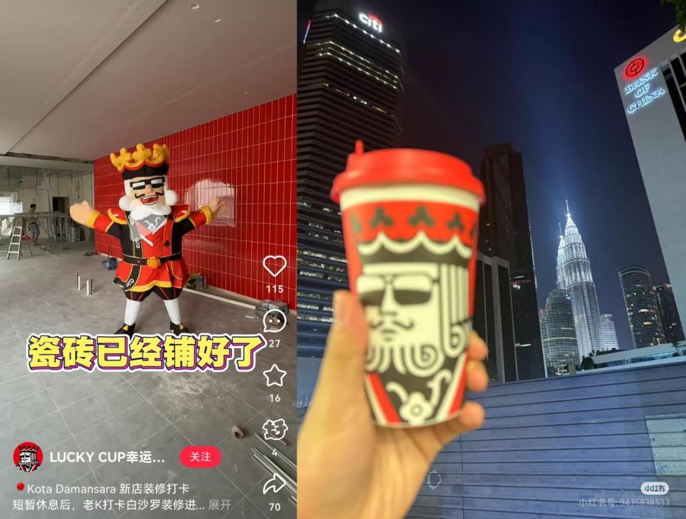 餐饮界 餐饮新媒体