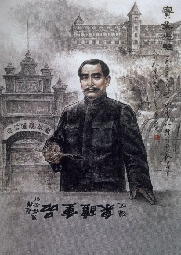 113年前的今天，孙中山先生为何特地视察张裕？