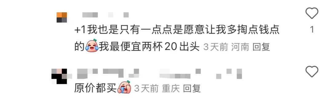 饮品报 饮品新媒体 yinpinbao.cn