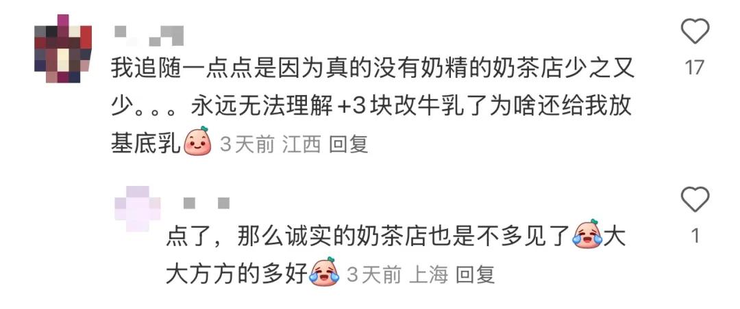 饮品报 饮品新媒体 yinpinbao.cn