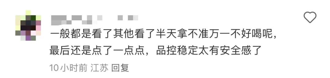 饮品报 饮品新媒体 yinpinbao.cn