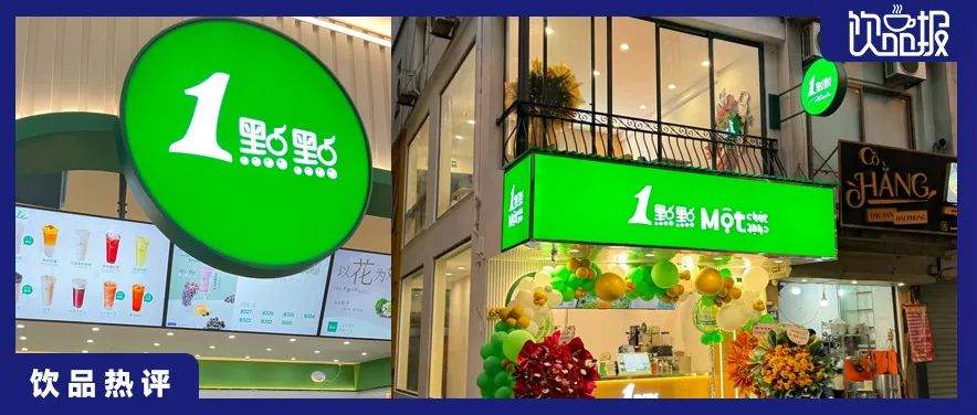 饮品报 饮品新媒体 yinpinbao.cn