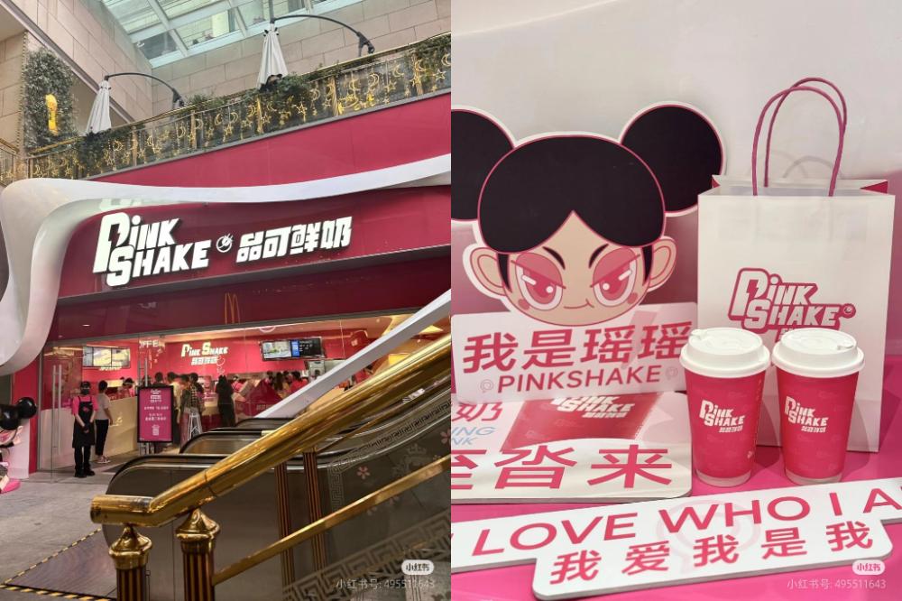 餐饮界 餐饮新媒体