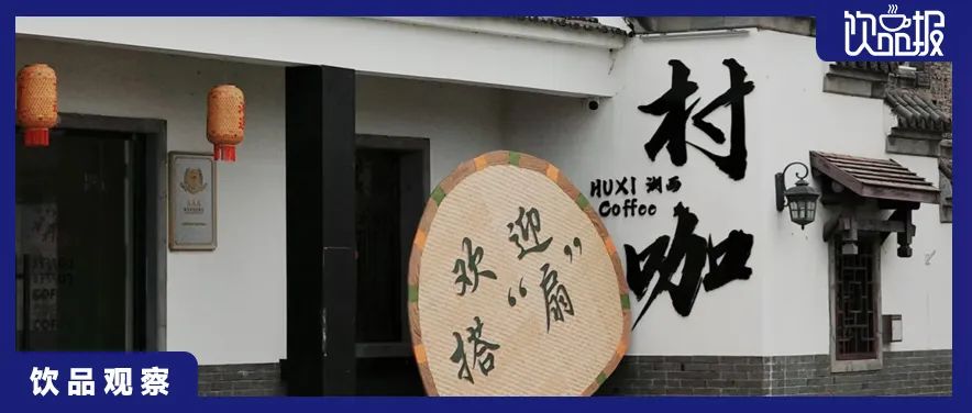 饮品报 饮品新媒体 yinpinbao.cn