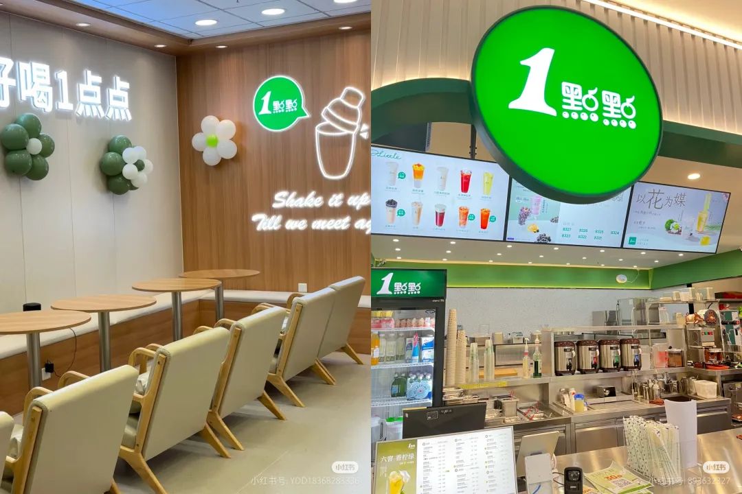 饮品报 饮品新媒体 yinpinbao.cn