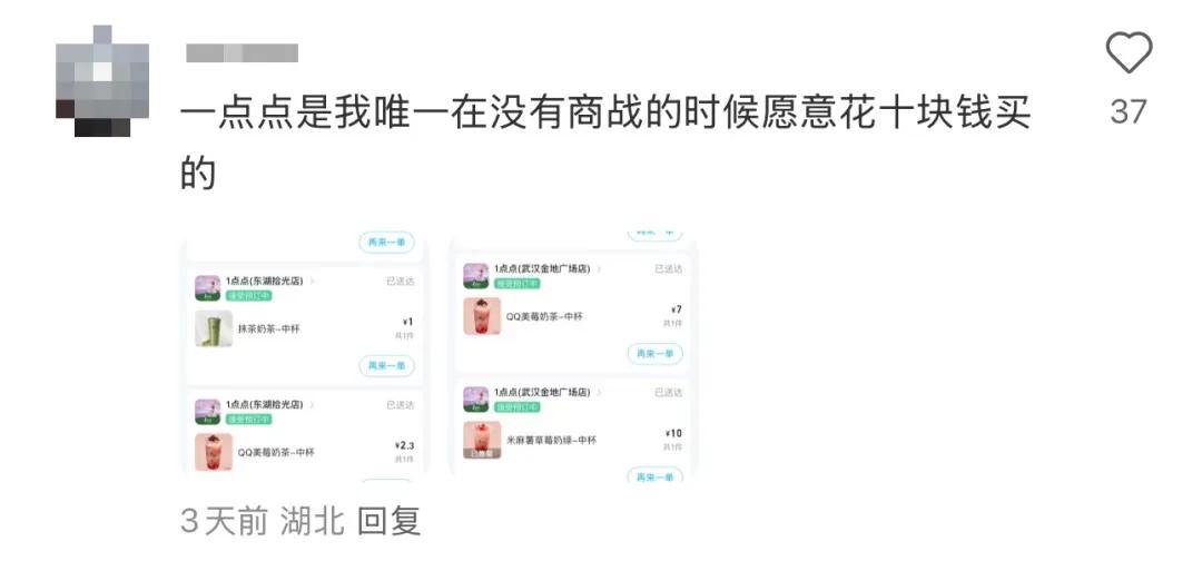 饮品报 饮品新媒体 yinpinbao.cn