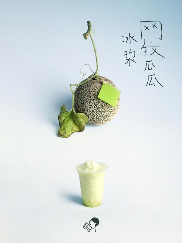餐饮界 餐饮新媒体