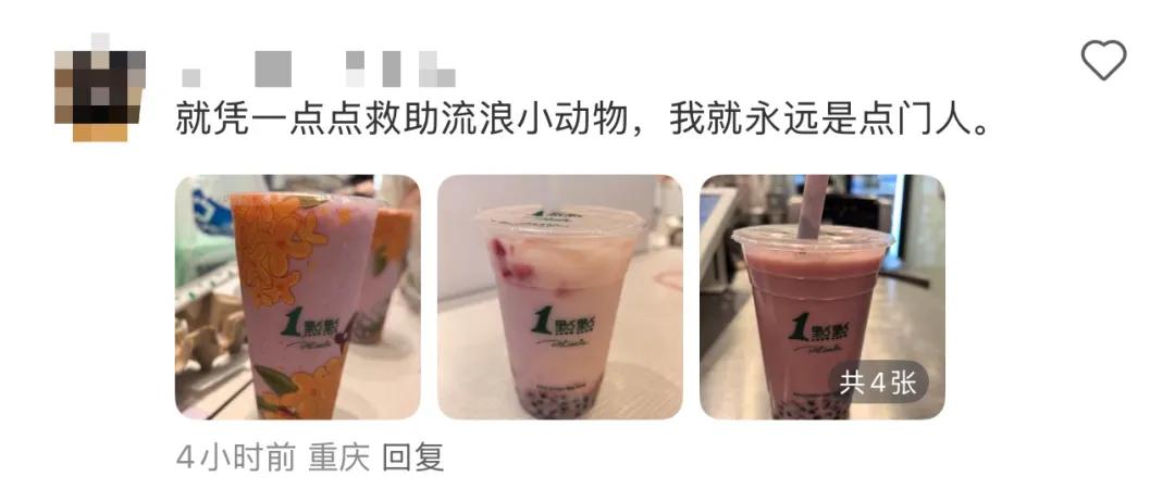 饮品报 饮品新媒体 yinpinbao.cn