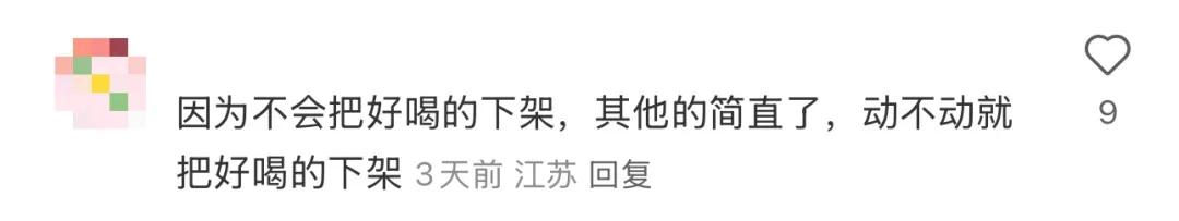饮品报 饮品新媒体 yinpinbao.cn
