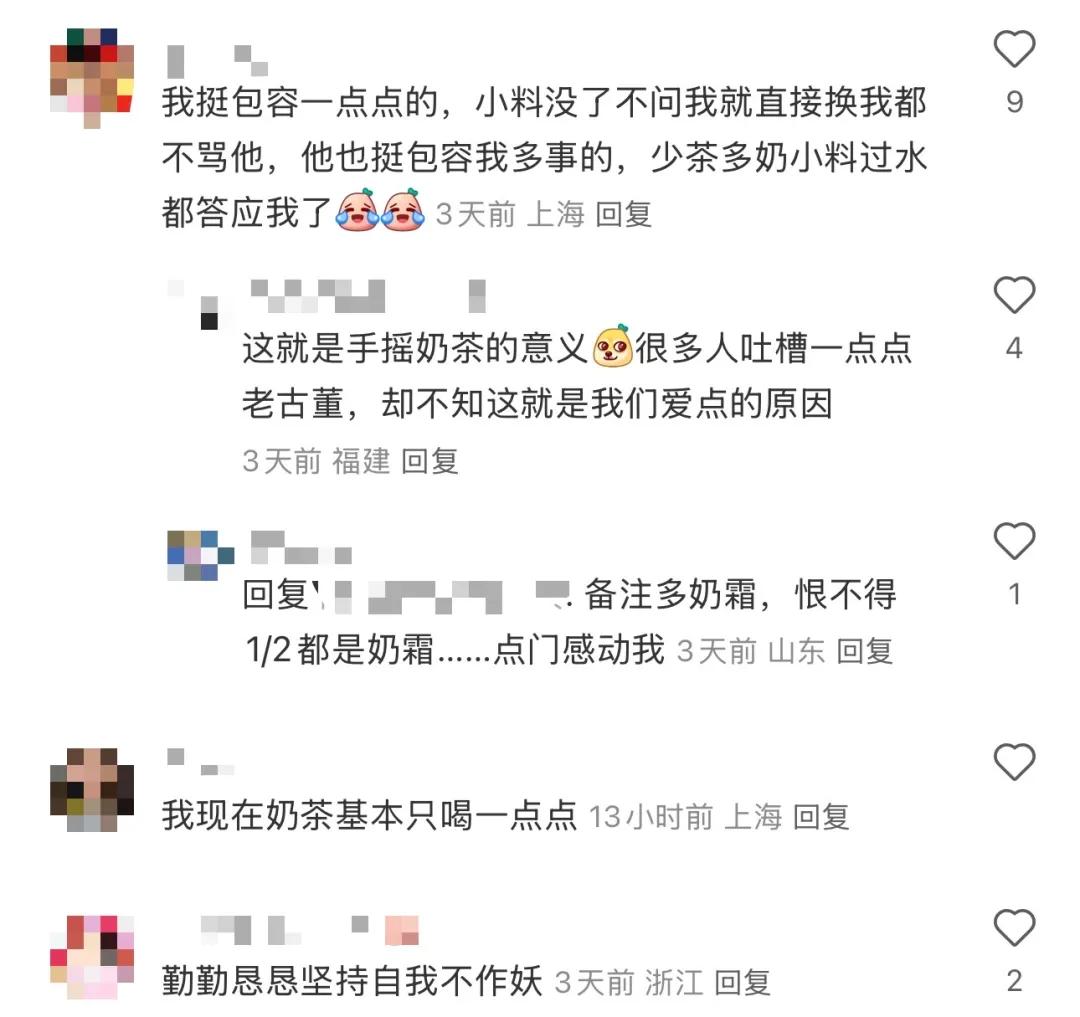 饮品报 饮品新媒体 yinpinbao.cn