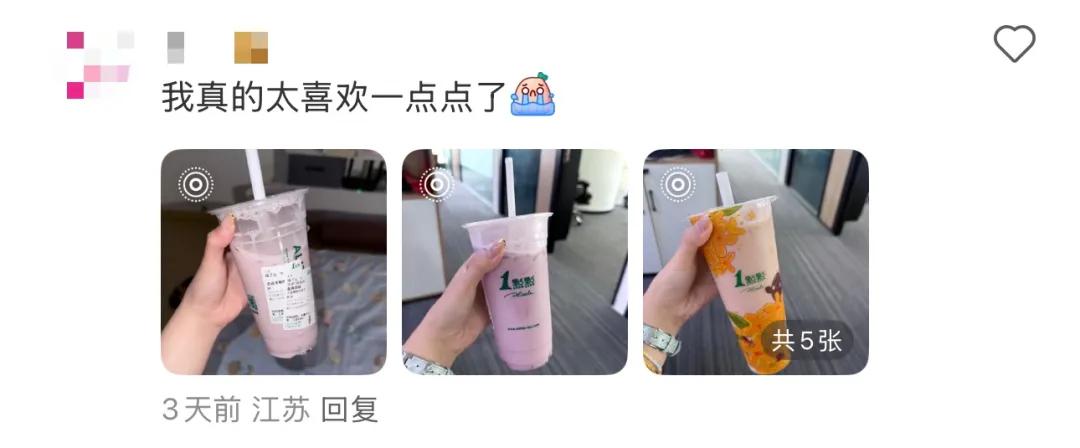 饮品报 饮品新媒体 yinpinbao.cn