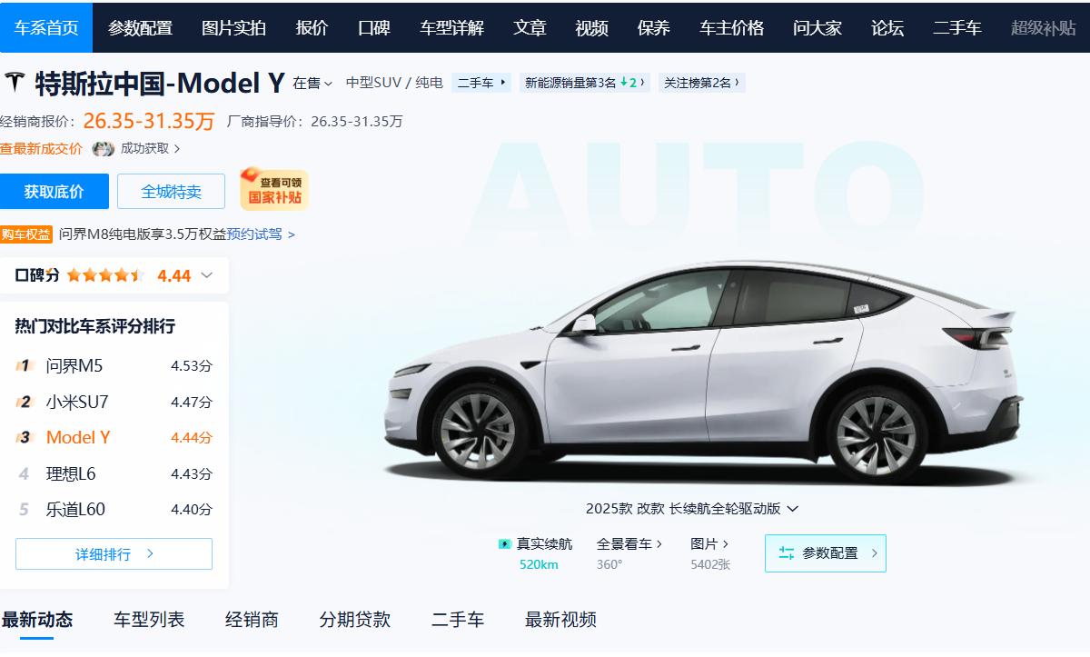 16万享华为 ADS 4？尚界H5太狠！