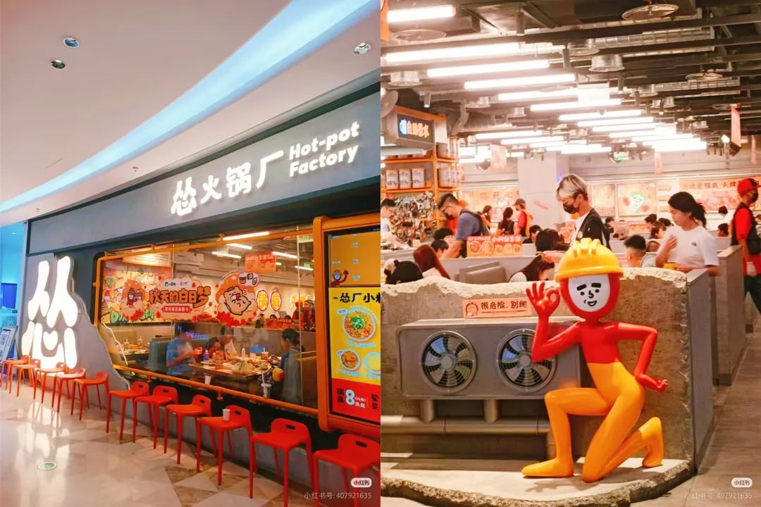 餐饮界 餐饮新媒体