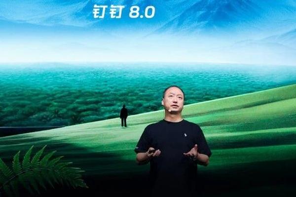 对话钉钉无招：用AI，打碎一个7亿用户的产品