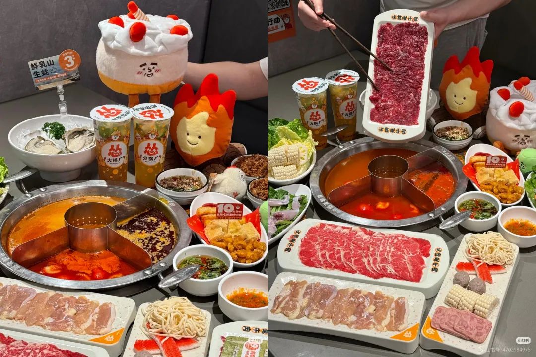 餐饮界 餐饮新媒体