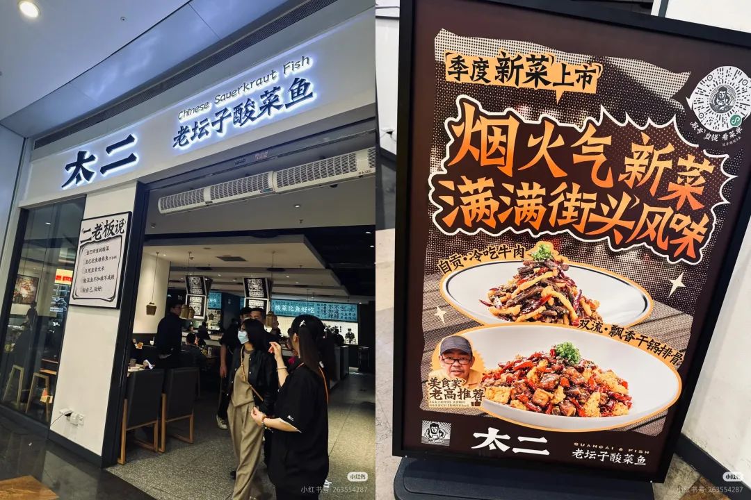 餐饮界 餐饮新媒体