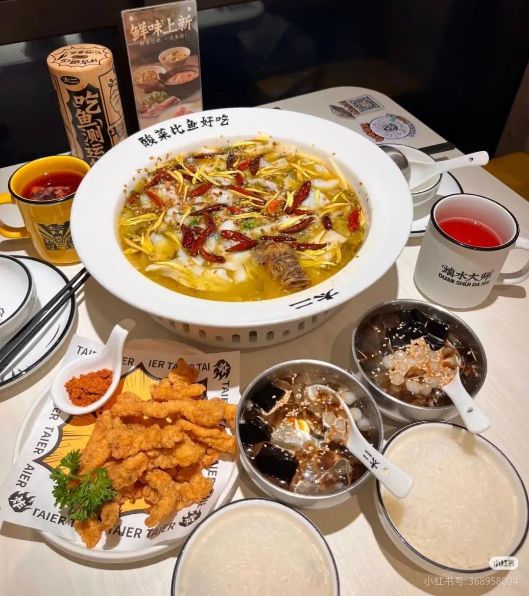 餐饮界 餐饮新媒体