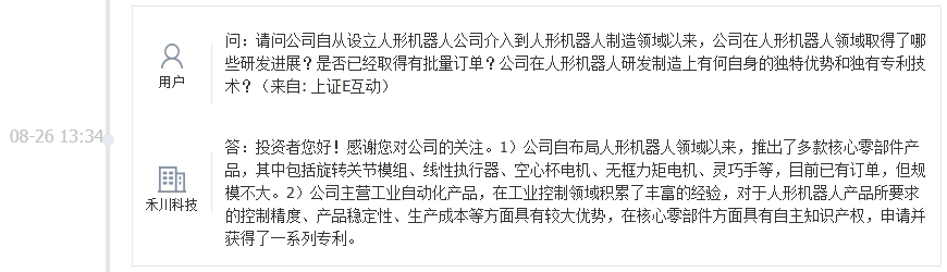 雷军：小米澎湃OS3 Beta版首批机型，已开启陆续推送