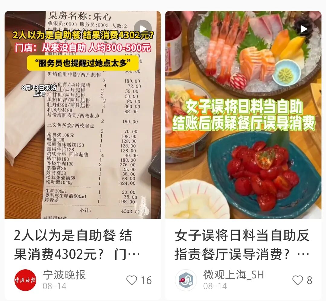 餐飲界 餐飲新媒體