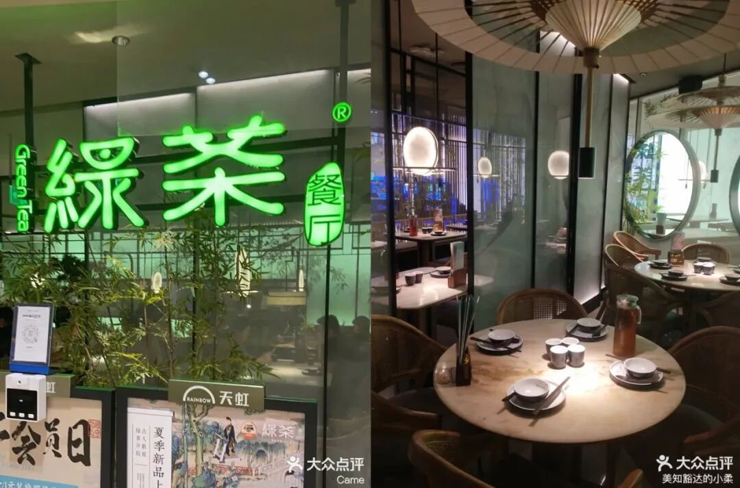餐飲界 餐飲新媒體