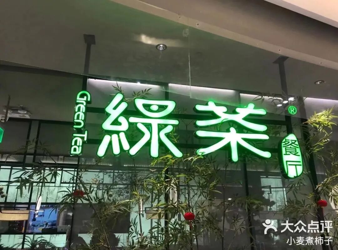 餐飲界 餐飲新媒體