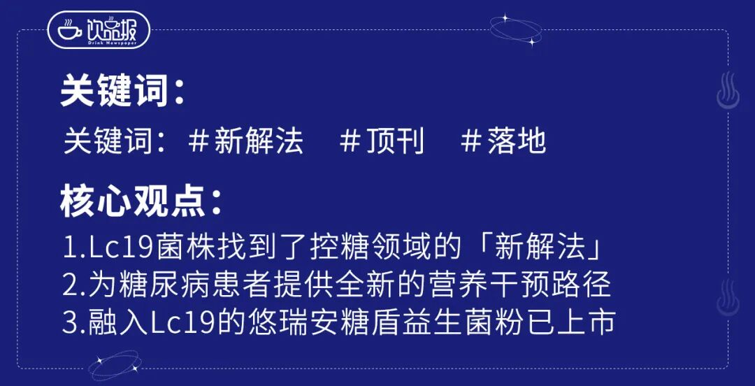 饮品报 饮品新媒体 yinpinbao.cn