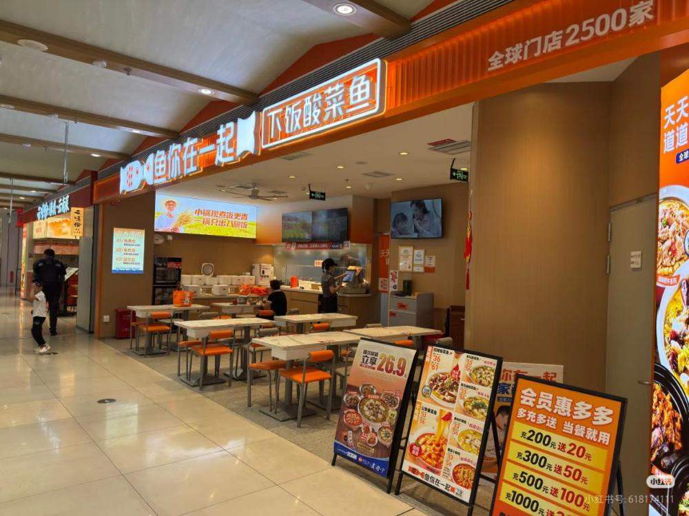 餐飲界 餐飲新媒體