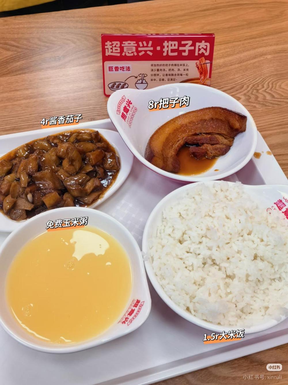 餐飲界 餐飲新媒體