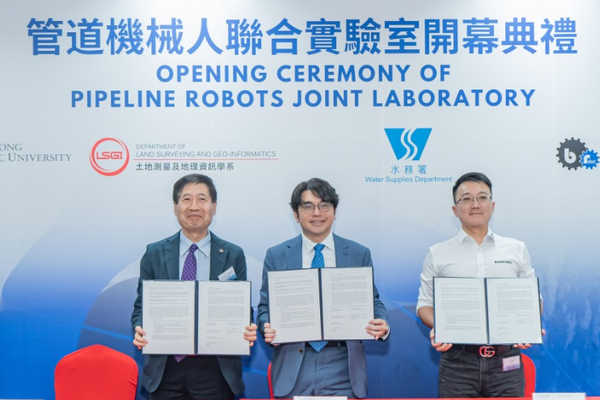 Bomingwei Technology collaborates with the Water Supplies Department of Hong Kong and The Hong Kong Polytechnic University to establish a pipeline robot laboratory, using robots to safeguard Hong Kong’s water supply pipeline network.