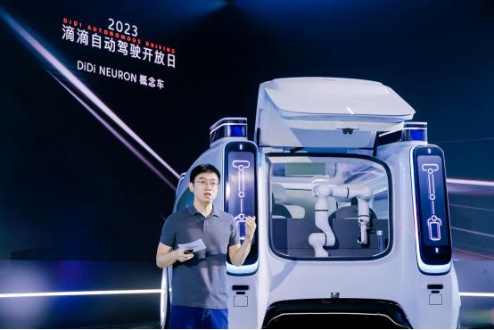 出行公司新纪元：降本增效与Robotaxi双引擎驱动资本热情 降本增效 Robotaxi 网约车 自动驾驶 第4张