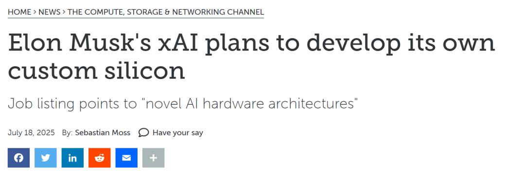 马斯克xAI自研推理芯片X1曝光：3纳米工艺引领AI算力新竞赛 xAI 自研芯片 推理芯片 台积电3纳米 第3张