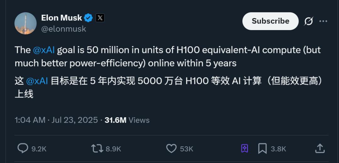 马斯克xAI自研推理芯片X1曝光：3纳米工艺引领AI算力新竞赛 xAI 自研芯片 推理芯片 台积电3纳米 第2张