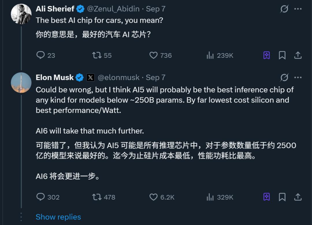 马斯克xAI自研推理芯片X1曝光：3纳米工艺引领AI算力新竞赛 xAI 自研芯片 推理芯片 台积电3纳米 第8张