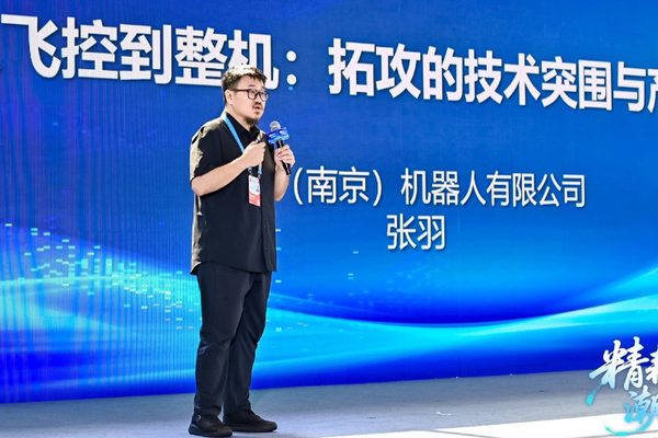 拓攻机器人CEO张羽：从飞控到整机，拓攻无人机的技术突围与产业创新| 2025年36氪产业未来大会-36氪