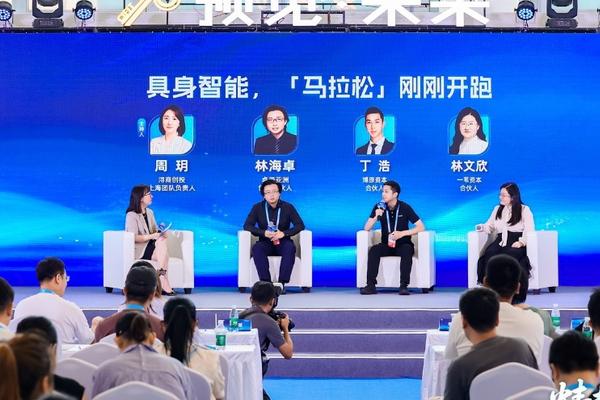 Roundtable Dialogue at 36Kr Future Industry Conference 2025: The ...