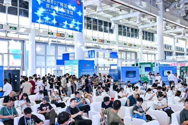 Linking Innovation and Capital: 25th China Int'l Fair for Investment ...