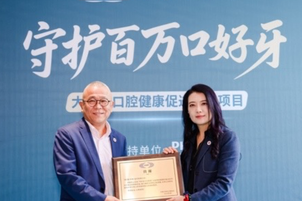 Philips Launches Multi – Dimensional Initiatives on National Teeth – Caring Day (Sept 20th): Donates Millions