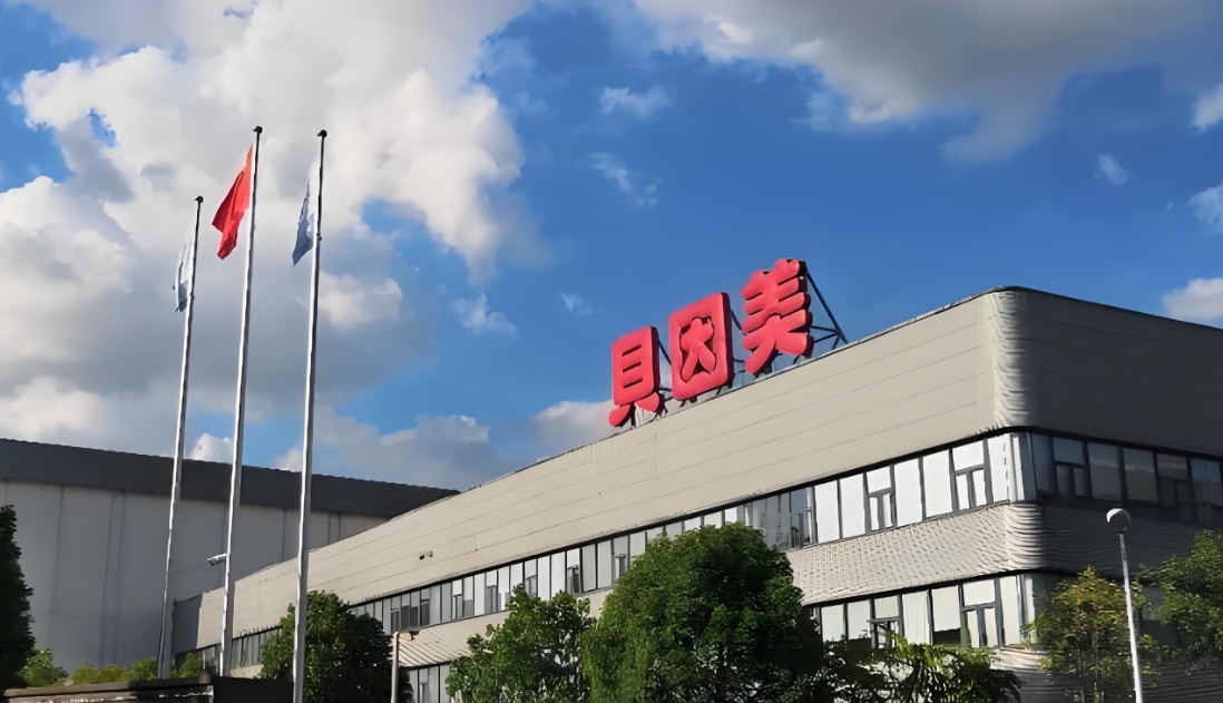 贝因美1.png
