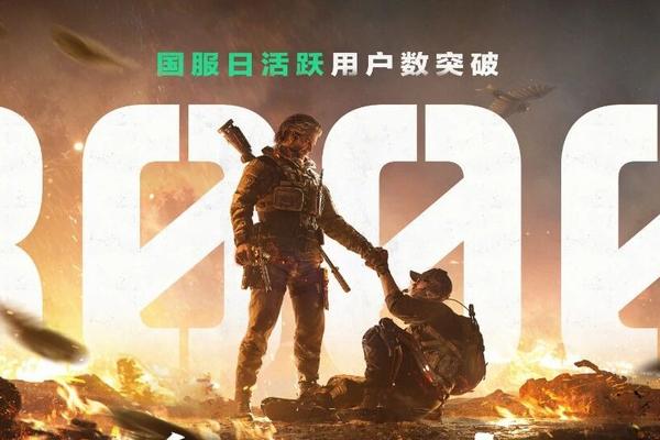 One Year After Launch: Tencent's 