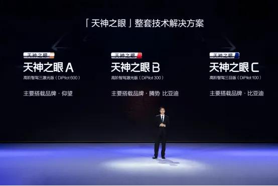 从电动到智能，比亚迪的第二次长征
