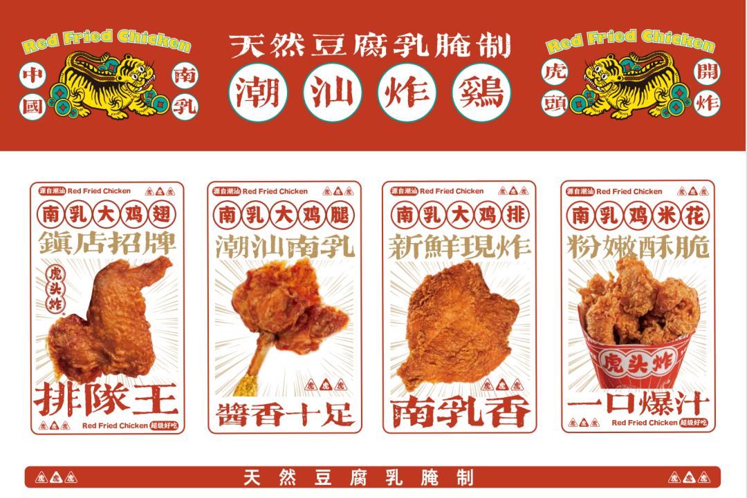餐飲界 餐飲新媒體