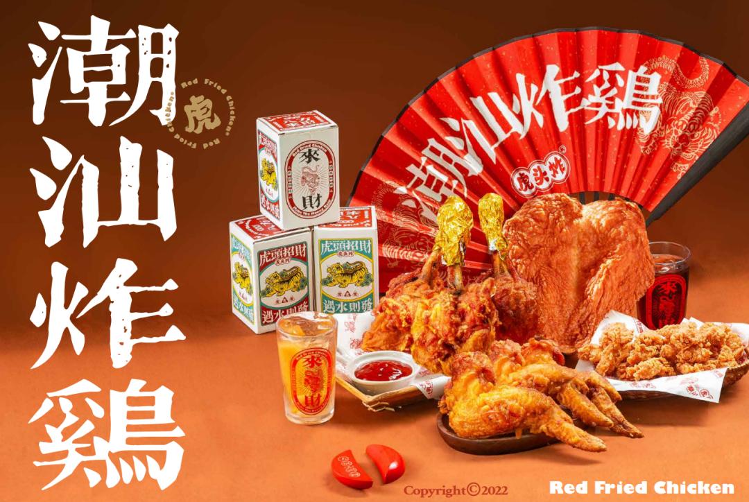 餐飲界 餐飲新媒體