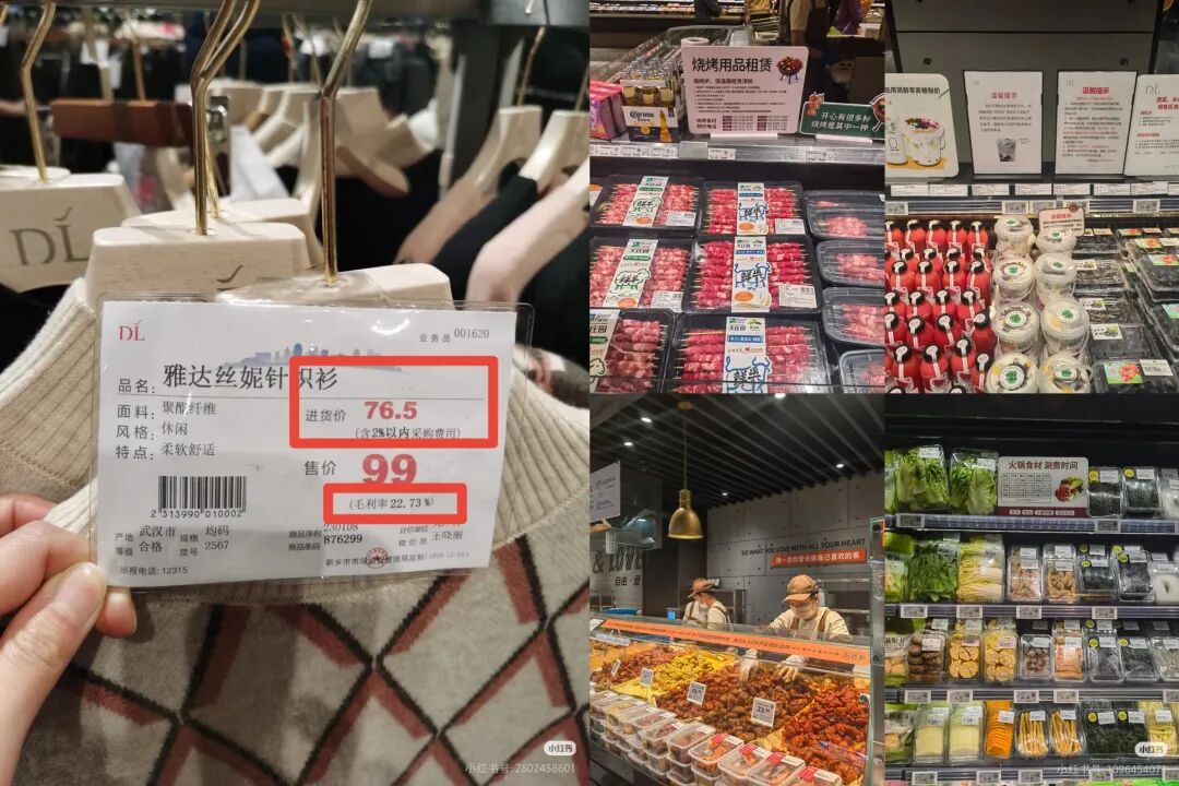 餐飲界 餐飲新媒體