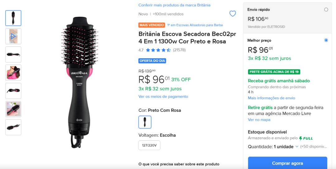 全球熄火，拉美狂飙！锁定6亿消费者，抢滩电商新蓝海