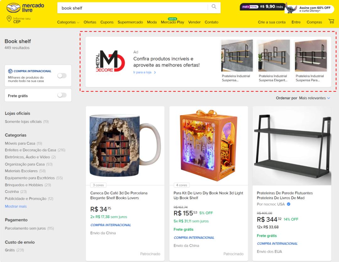 全球熄火，拉美狂飙！锁定6亿消费者，抢滩电商新蓝海