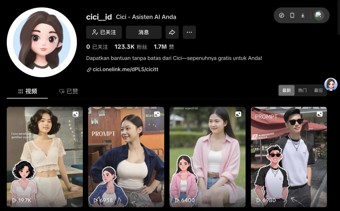 字节跳动AI出海新突破：Cici应用悄然征服多国下载榜 字节跳动 Cici AI出海 下载榜 第2张