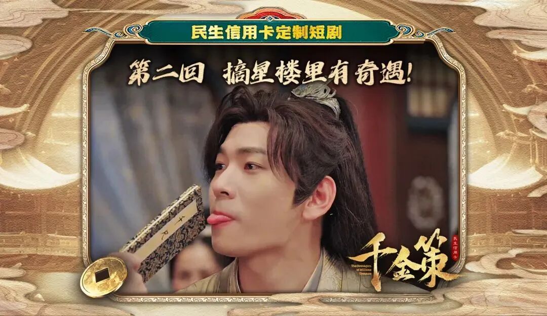 银行APP整合潮：信用卡生态梦的困境与未来 银行APP整合 信用卡业务 流量困境 数字化转型 第6张